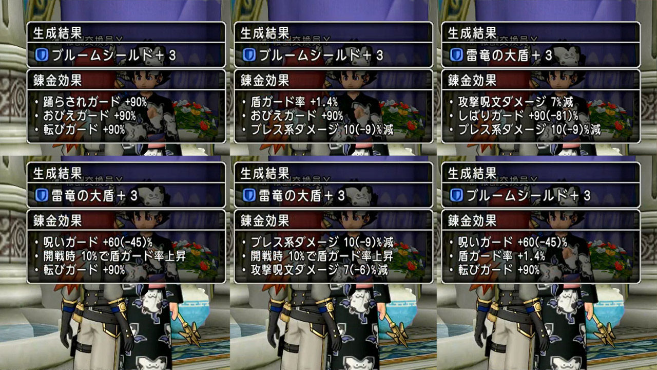 奇跡は起る 防衛軍で埋め尽くしの盾をゲット さとまるチャンの控え室 奇跡は起る 防衛軍で埋め尽くしの盾をゲット さとまるチャンの控え室