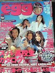 1年前のegg同窓会 今さらですがw 佐藤万葉 の よろずのことのは 1年前のegg同窓会 今さらですがw 佐藤万葉 の よろずのことのは
