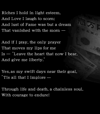 Poem Riches Riches I Hold In Light Esteem _ Poem: Riches I hold in light esteem by ...