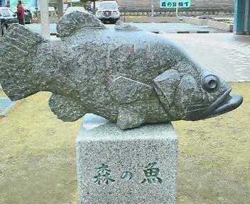 森の魚」と「若がえる」 : わたしは英語で生きていく！
