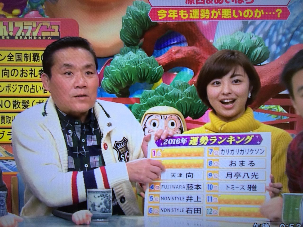 1月18日 ごきげん ブランニュ その2 大野聡美ファンクラブ会員番号3103のblog 1月18日 ごきげん ブランニュ その2 大野聡美ファンクラブ会員番号3103のblog