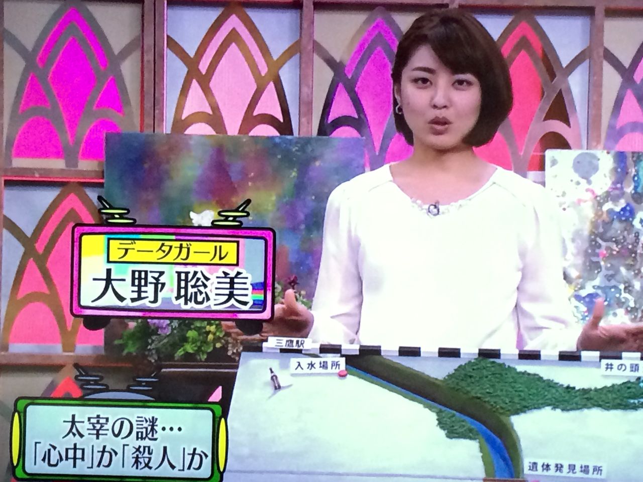 4月21日 ビーバップ ハイヒール 大野聡美ファンクラブ会員番号3103のblog 4月21日 ビーバップ ハイヒール 大野聡美ファンクラブ会員番号3103のblog