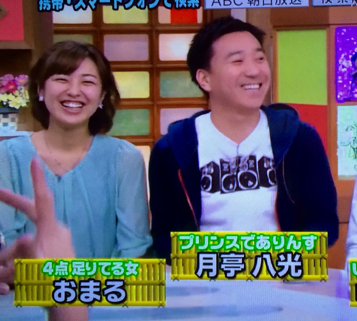 3月21日 ごきげん ブランニュ 大野聡美ファンクラブ会員番号3103のblog 3月21日 ごきげん ブランニュ 大野聡美ファンクラブ会員番号3103のblog