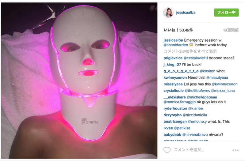 led-mask-jessica-alba