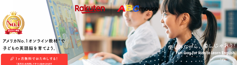 english-learning-websites-and-apps-for-homeschooling-abcmouse