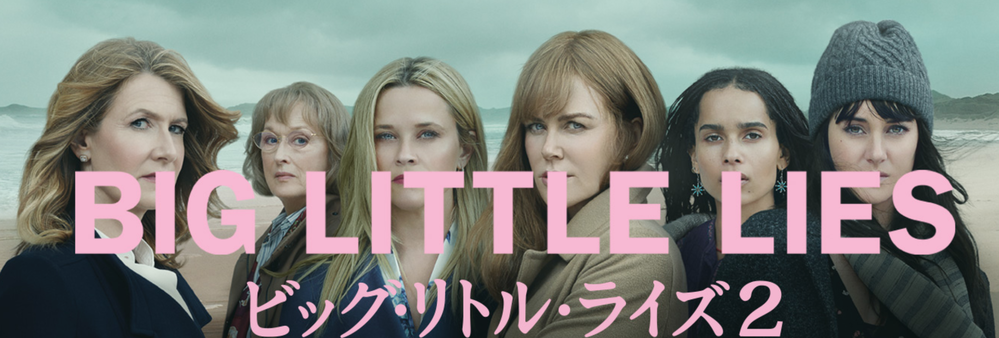 BigLittleLies-2
