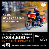 F_24_MY24_MPack_Present_SNS_01