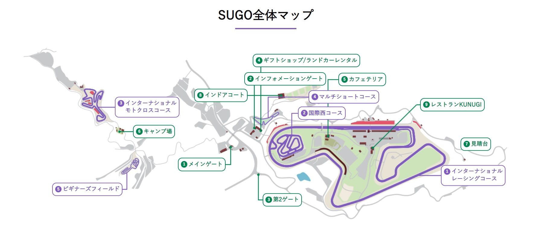 Sugo Map satomotorのブログ:【宮城県】スポーツランドSUGO 2022スケジュール - livedoor Blog(ブログ)