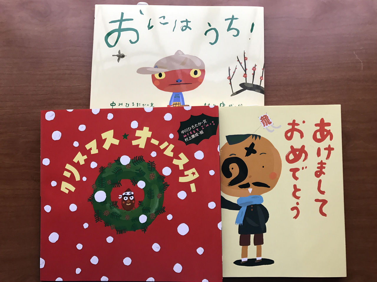 どれにしようかな 小旅行気分で絵本屋へ あっそうか どれにしようかな 小旅行気分で絵本屋へ あっそうか