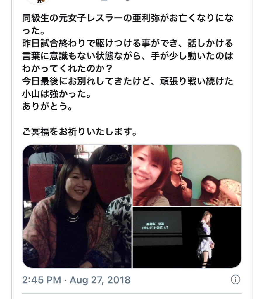 今年も又 天国の亜利弥さんから温かいプレゼントが届きました Npo法人ペット里親会