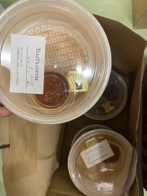 FEA33129-B390-4BB2-892C-6A621E96F0AC