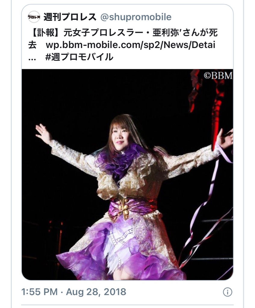 今年も又 天国の亜利弥さんから温かいプレゼントが届きました Npo法人ペット里親会