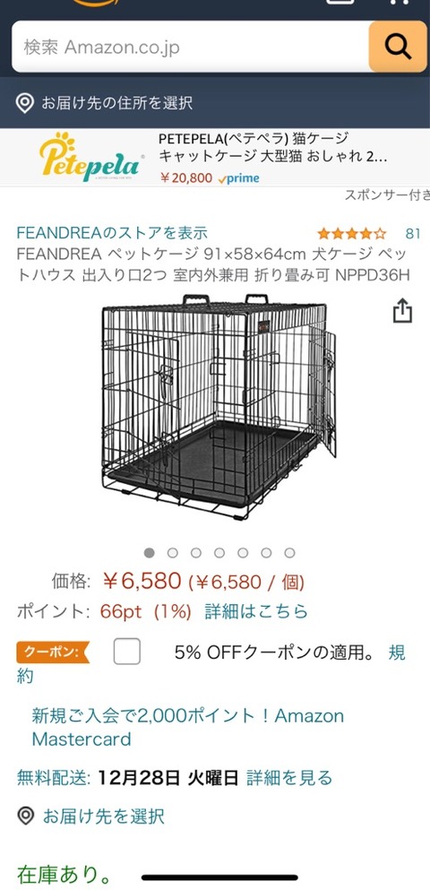 FullSizeRender