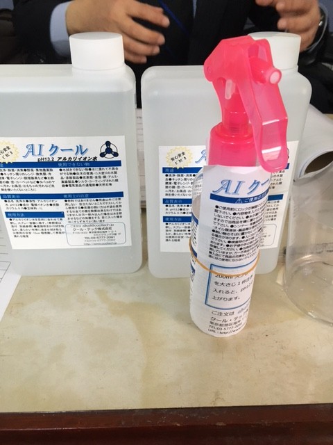 殺菌消臭 アルカリイオン水のご支援を戴きました Npo法人ペット里親会 殺菌消臭 アルカリイオン水のご支援を戴きました Npo法人ペット里親会