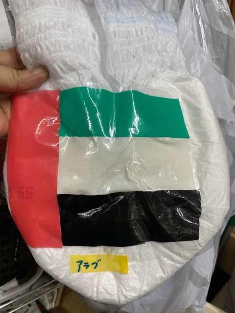 4B26FB96-2C9F-4ED7-B2A9-C1B0F8E50FC1