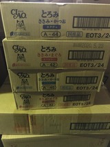 f830117b.jpg