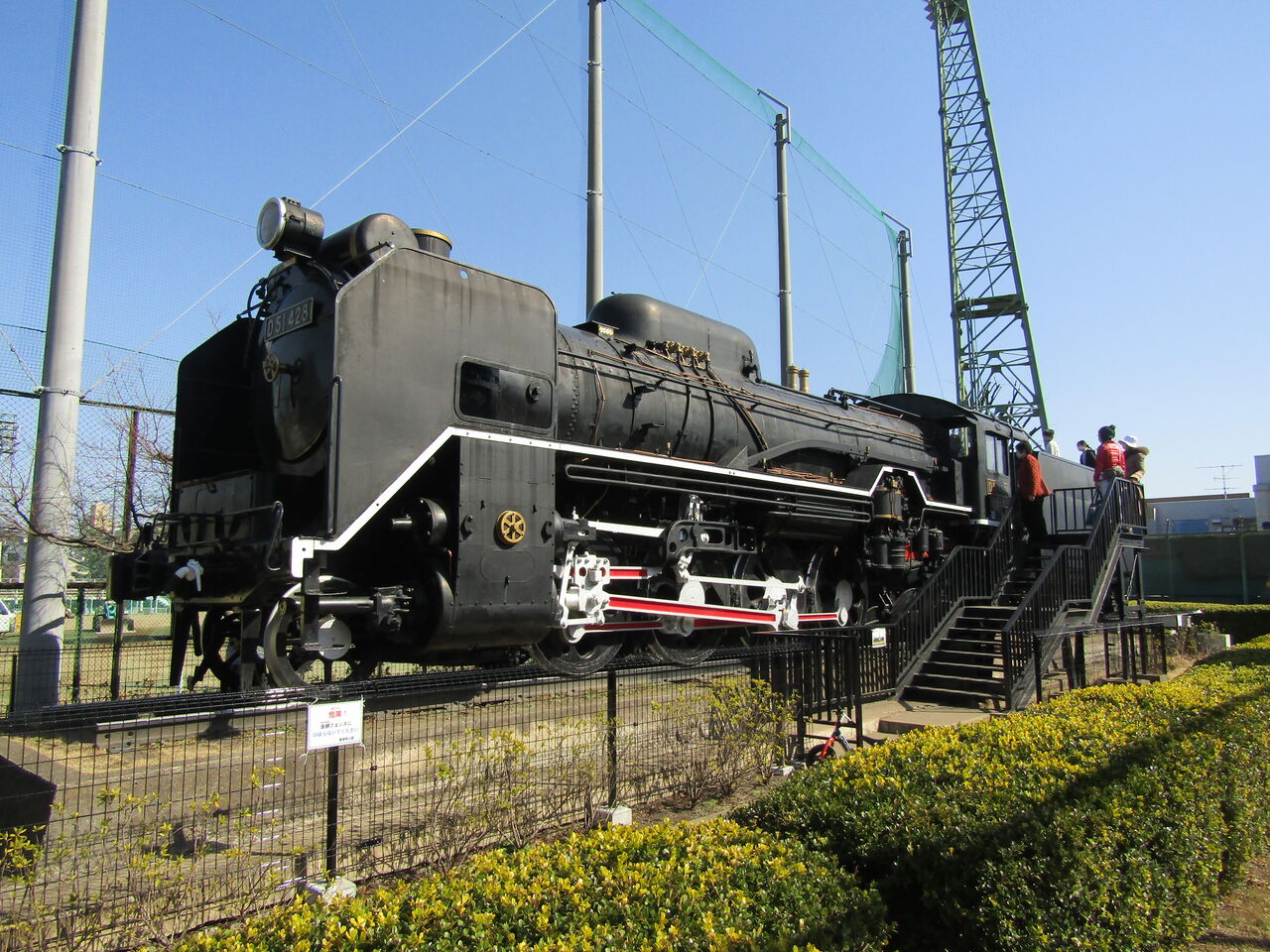 D51 428【東京都大田区東調布公園】 : さとぴーの人生と鉄道保存