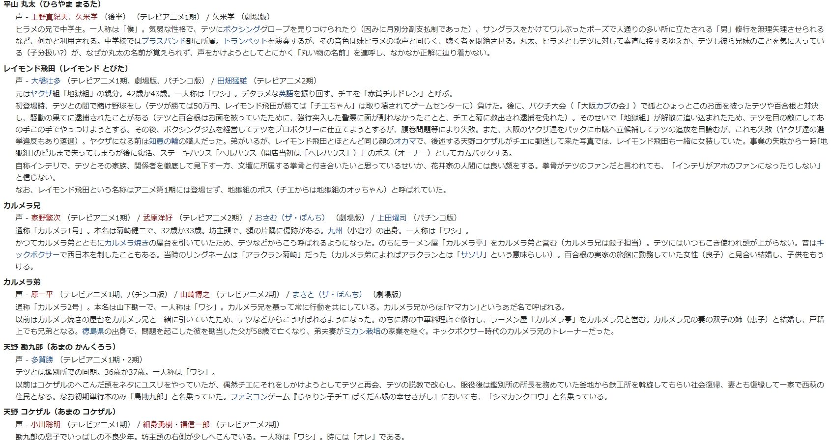 カルメラ兄という男 関西人の土佐日記 カルメラ兄という男 関西人の土佐日記
