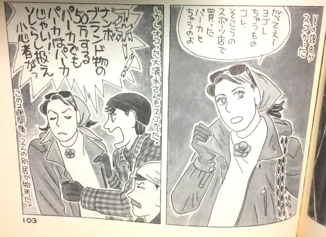 前編 天空のバトル 久万高原ラリー 18 5 19 観戦記 関西人の土佐日記