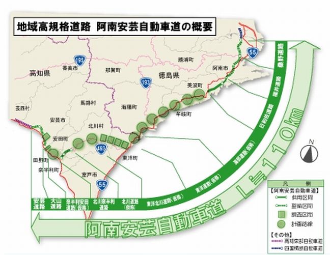 四国の隅っこ室戸の謎 と 四国8の字ネットワーク : 関西人の土佐日記