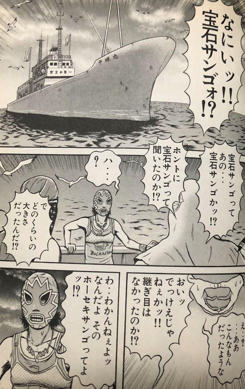 関西人の土佐日記 関西人の土佐日記