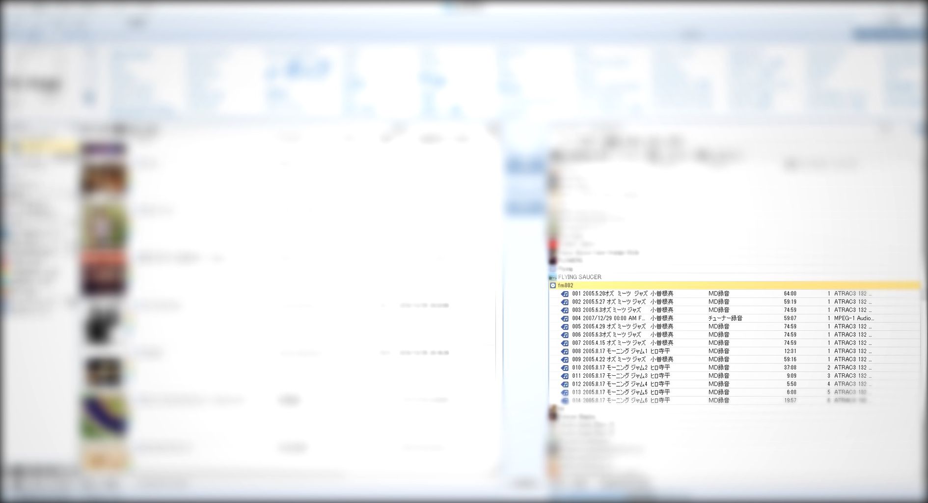 Md から パソコン に録音する方法って 関西人の土佐日記 Md から パソコン に録音する方法って 関西人の土佐日記