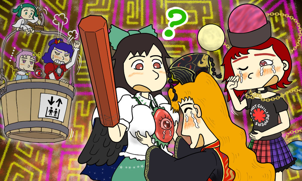 東方 射殺された子供に出会えたよやったね純狐さん 東方おねえちゃんまとめ 東方 射殺された子供に出会えたよやったね純狐さん 東方おねえちゃんまとめ