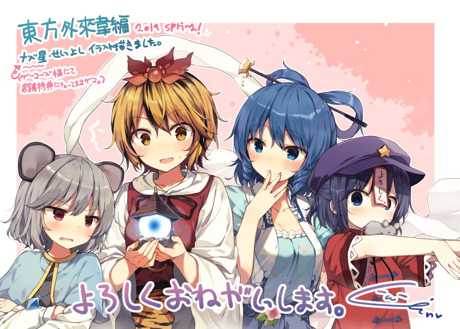 東方 もしもシノバさんが次の東方公式書籍担当絵師になったら 東方おねえちゃんまとめ 東方 もしもシノバさんが次の東方公式書籍担当絵師になったら 東方おねえちゃんまとめ