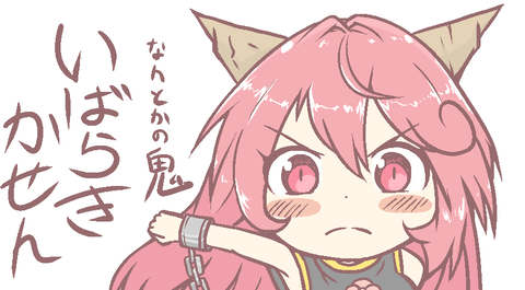 東方 かせんちゃんかわいい 東方おねえちゃんまとめ 東方 かせんちゃんかわいい 東方おねえちゃんまとめ