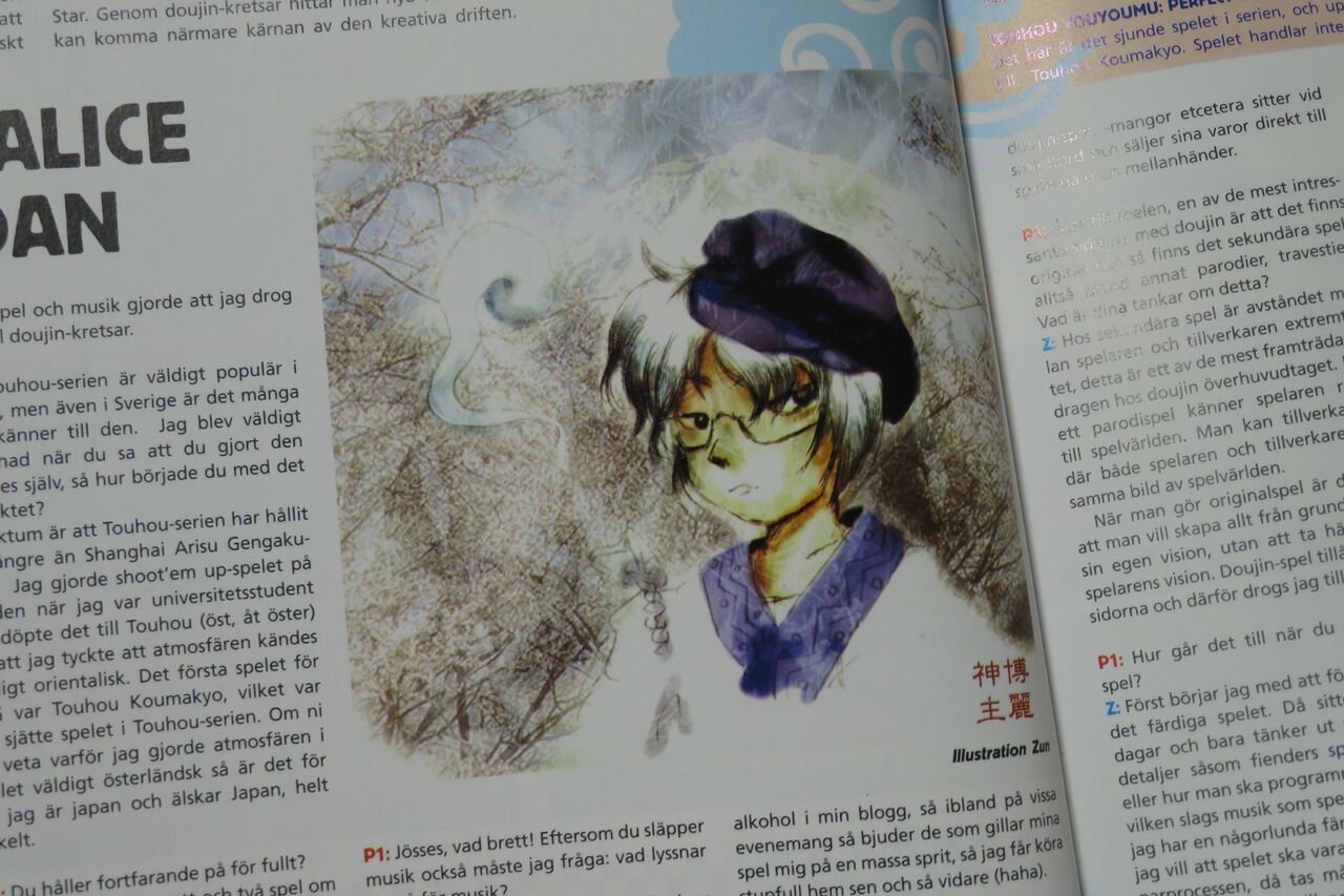 東方 追記 スウェーデンのゲーム専門誌 Player1 プレーヤー1 に記載されていたzunのインタビュー記事が発掘される 東方おねえちゃんまとめ 東方 追記 スウェーデンのゲーム専門誌 Player1 プレーヤー1 に記載されていたzunのインタビュー記事が発掘される 東方おねえちゃんまとめ