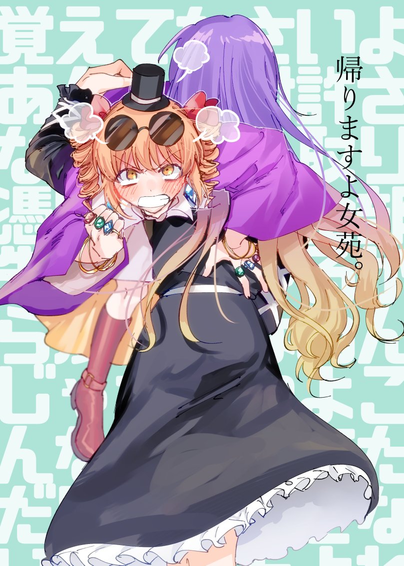 東方 寺女苑いいよね 東方おねえちゃんまとめ 東方 寺女苑いいよね 東方おねえちゃんまとめ