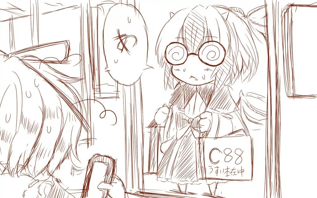 東方 読書の秋の名無し本読み妖怪 東方おねえちゃんまとめ 東方 読書の秋の名無し本読み妖怪 東方おねえちゃんまとめ