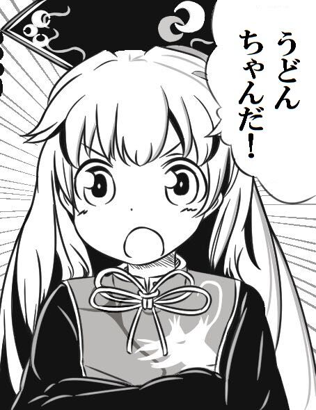 東方 シナモロールとコラボしそうなキャラ 東方おねえちゃんまとめ