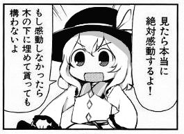 東方 キルミーのあれ 東方おねえちゃんまとめ 東方 キルミーのあれ 東方おねえちゃんまとめ