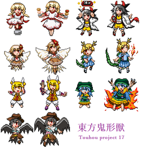 東方 鬼形獣で一番エッ な子って誰 東方おねえちゃんまとめ 東方 鬼形獣で一番エッ な子って誰 東方おねえちゃんまとめ