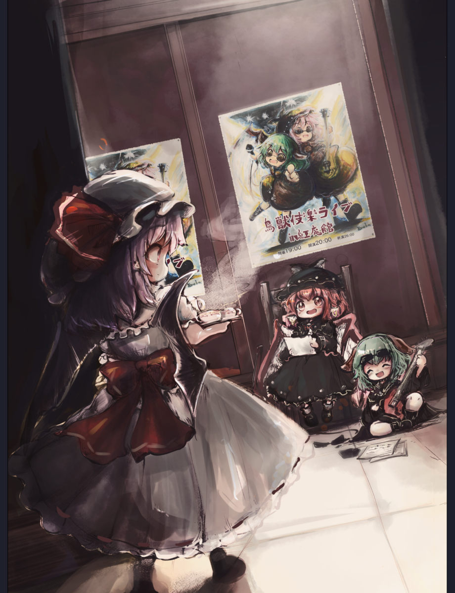 東方 来客を直々にもてなすおぜう様いいよね 東方おねえちゃんまとめ 東方 来客を直々にもてなすおぜう様いいよね 東方おねえちゃんまとめ
