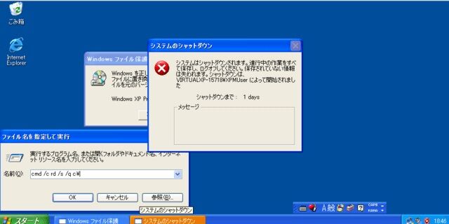 東方 Windowsを起動しています 東方おねえちゃんまとめ