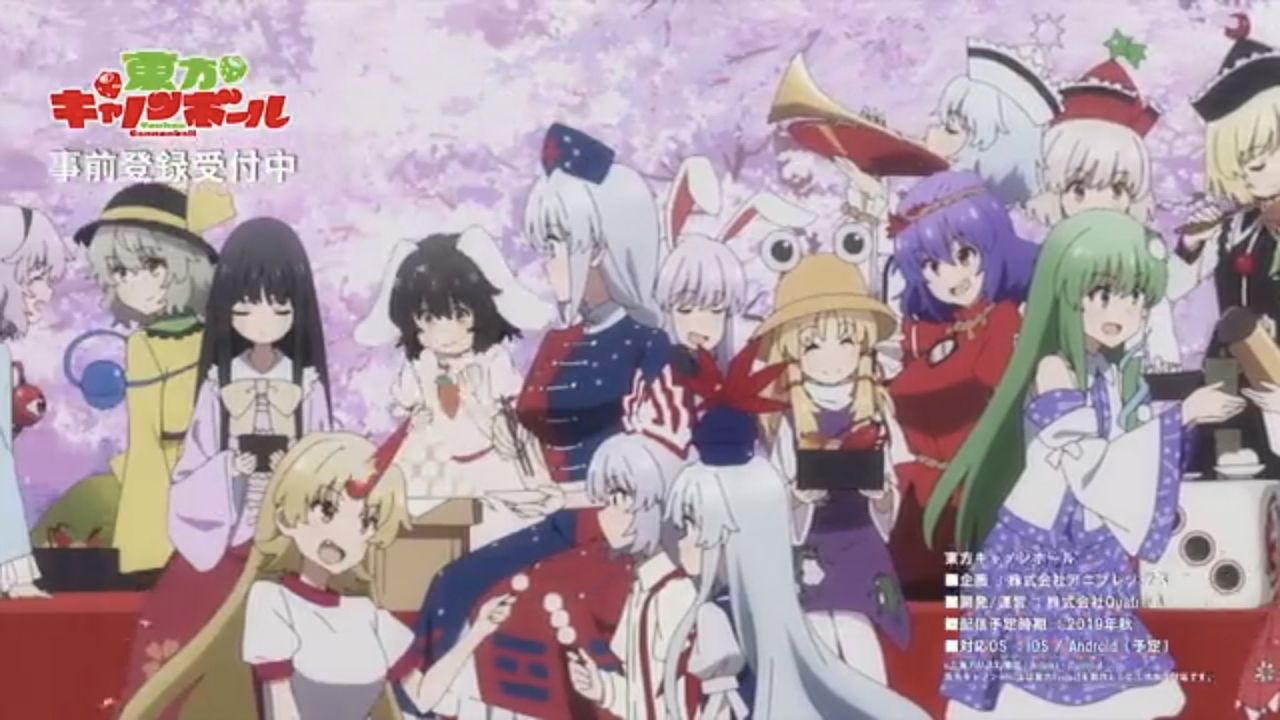 東方 妹紅絶壁すぎる 他 東方おねえちゃんまとめ 東方 妹紅絶壁すぎる 他 東方おねえちゃんまとめ