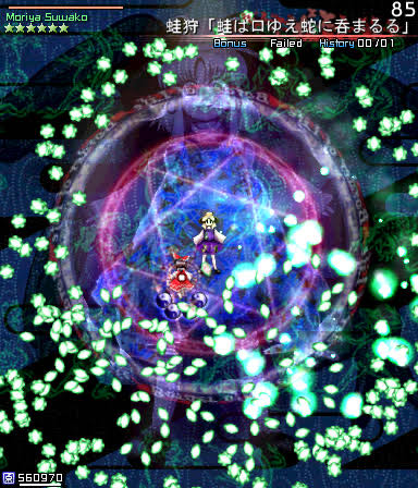 東方 スペルカード 東方おねえちゃんまとめ