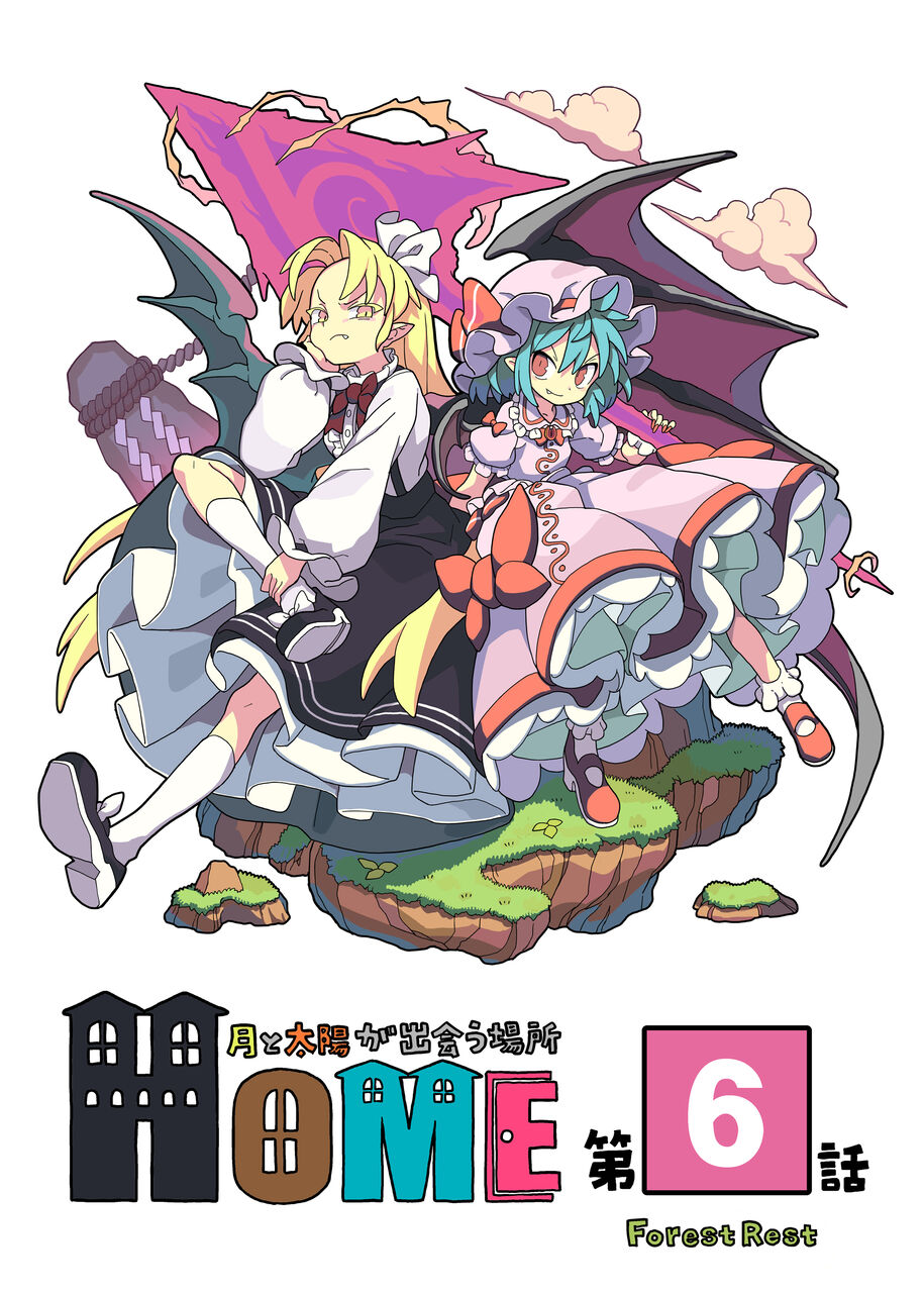 東方 旧作の2次創作少なすぎ問題 東方おねえちゃんまとめ 東方 旧作の2次創作少なすぎ問題 東方おねえちゃんまとめ