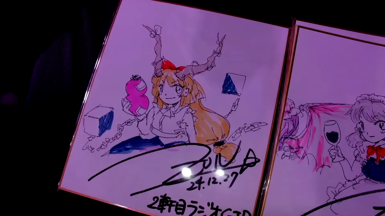 な*ら様 ZUN さん　サイン入り色紙　東方プロジェクト　(田中以外も購入OK) な*ら様 ZUN さん サイン入り色紙 東方プロジェクト (田中以外も購入OK