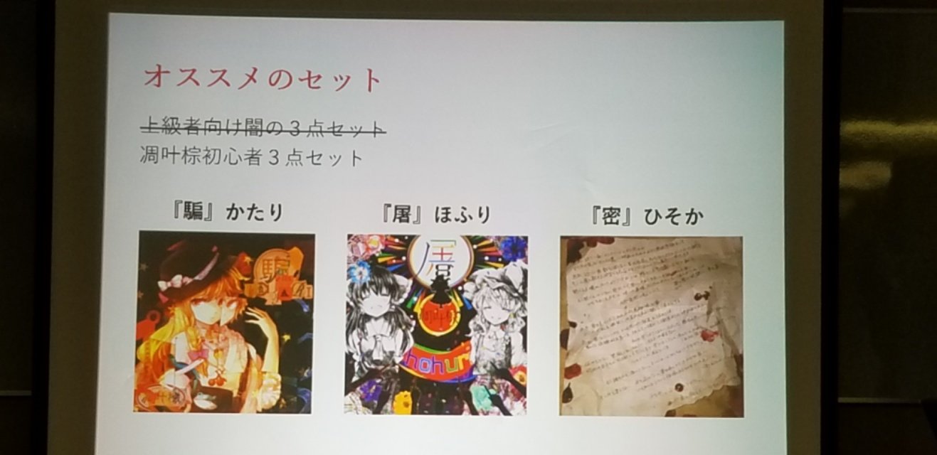 東方 オススメの東方アレンジ教えて 東方おねえちゃんまとめ 東方 オススメの東方アレンジ教えて 東方おねえちゃんまとめ
