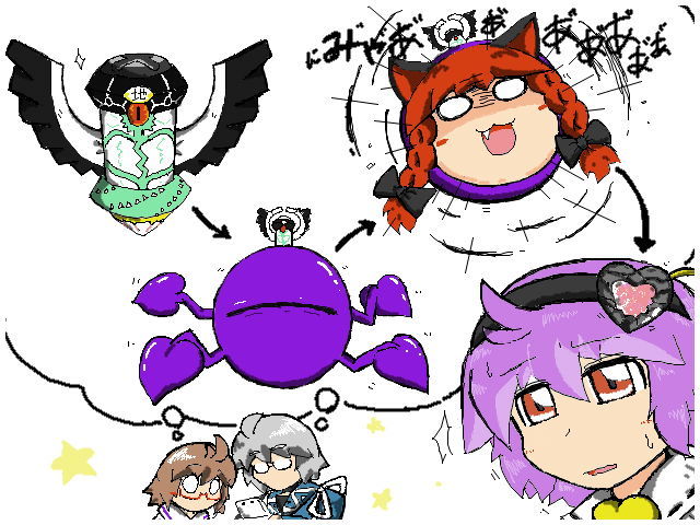 東方 さとりとカービィ 東方おねえちゃんまとめ 東方 さとりとカービィ 東方おねえちゃんまとめ