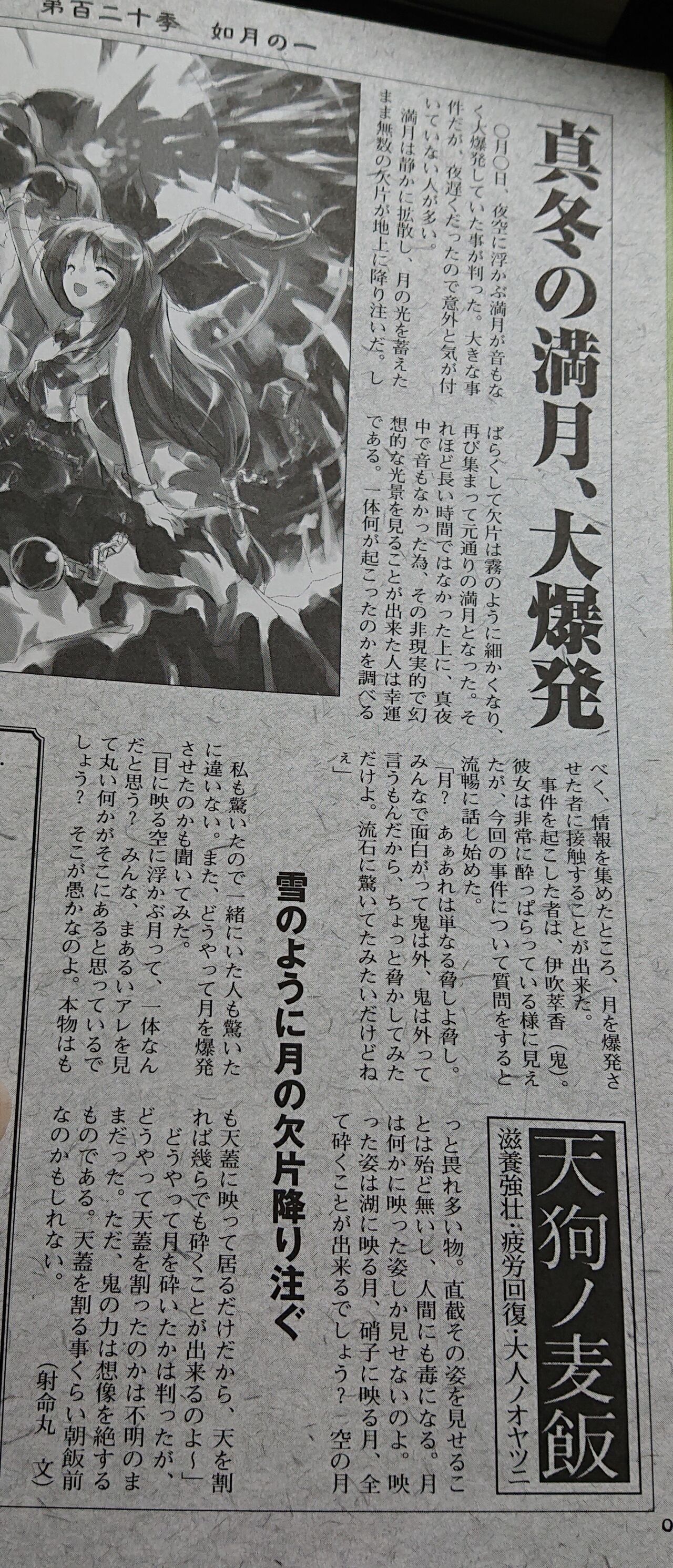 仕出しますバルク吸収文花帖書籍 Petoga Jp