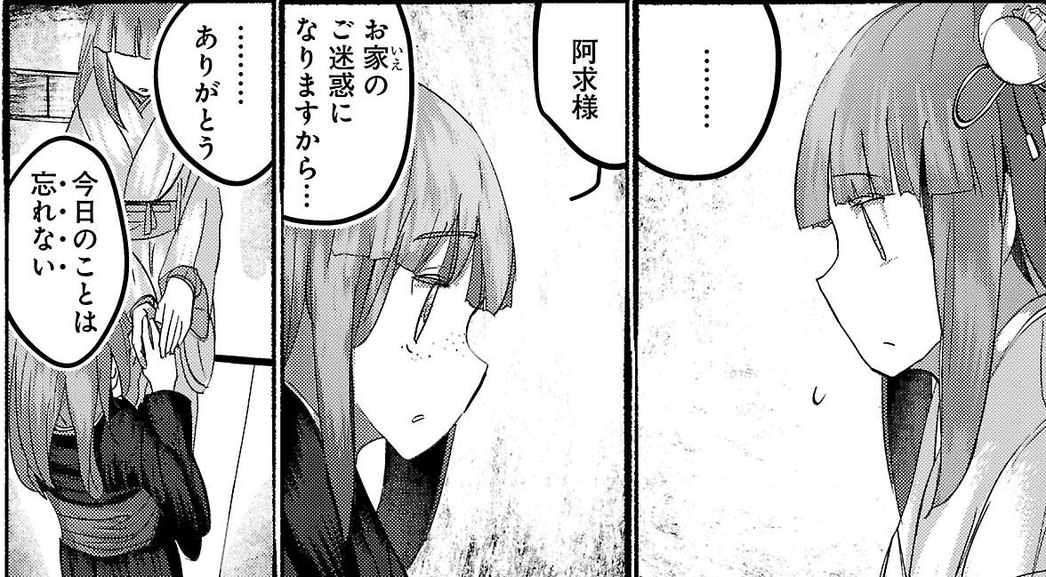 東方 人間たちの幻想郷 最終話感想 東方おねえちゃんまとめ