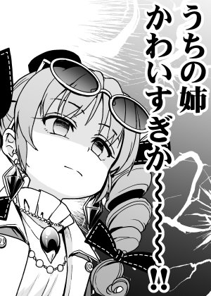 1562373108159
