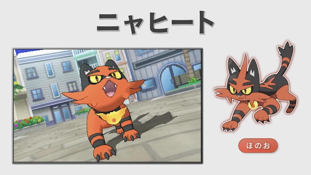 東方とポケモン お燐とニャビー 東方おねえちゃんまとめ