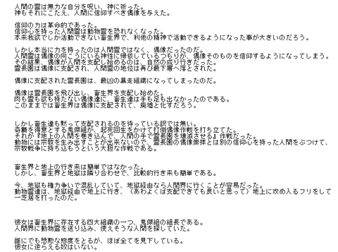 スクリーンショット (11)