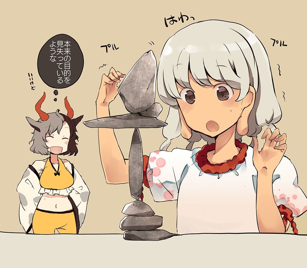 東方 賽の河原の積み石 東方おねえちゃんまとめ 東方 賽の河原の積み石 東方おねえちゃんまとめ