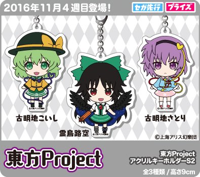 東方 悲しい とても悲しい 東方おねえちゃんまとめ 東方 悲しい とても悲しい 東方おねえちゃんまとめ